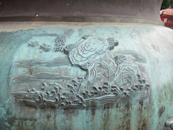 On one of the nine urns